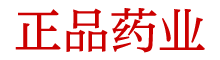 日本生产的性药